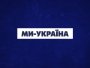 Понад 3,2 млн грн на допомогу Силам оборони: підсумки зборів "Ми – Україна" за липень