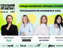 Women in Tech 2026: восемь модулей, которые помогут превратить digital-навыки в новые профессиональные возможности