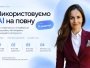 Лекторка курсу – Олена Пшенична, AI marketing engineer, агенція SolvIA