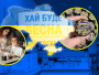 "План на війну": як бренд рослинної косметики VESNA переорієнтувався на допомогу фронту