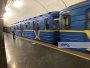 метро у Києві