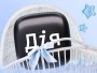 Бета-тест має допомогти перевірити роботу послуг
